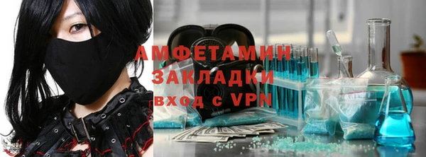 MDMA Вязники